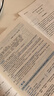 官方旗艦店】版本任選2026考研英語(yǔ)黃皮書(shū)英語(yǔ)一考研真題 黃皮書(shū)英語(yǔ)一 黃皮書(shū)考研英語(yǔ)二考研英語(yǔ)真題2006-2025年張劍黃皮書(shū)英語(yǔ)一二 26英二真題精解【逐句精講套】05-25含紙質(zhì)解析 曬單實(shí)拍圖