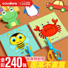 COODORA兒童剪紙3-6歲入門寶寶趣味剪紙手工幼兒園安全剪刀diy玩具 曬單實(shí)拍圖