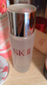 SK-II神仙水75ml精華液sk2水乳化妝品全套護膚品套裝禮盒生日禮物女 曬單實(shí)拍圖