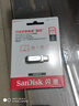 閃迪（SanDisk）256GB Type-C USB3.2 手機U盤(pán)DDC4 讀速高達400MB/s 自動(dòng)備份 手機電腦兩用 金屬雙接口大容量?jì)?yōu)盤(pán) 曬單實(shí)拍圖
