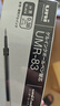uni三菱 uni-ball UMR-83按動(dòng)筆芯0.38mm中性筆黑色替芯 適用簽字筆UMN-138系列 10支 曬單實(shí)拍圖