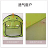 妙奕嘉兒童帳篷室內小帳篷免安裝全自動(dòng)便攜戶(hù)外1-2人寶寶沙灘帳篷速開(kāi) 兒童帳篷【綠色小恐龍】 曬單實(shí)拍圖