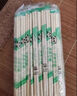 SHUANG YU一次性筷子100雙獨立包裝家用野餐衛生竹筷 打包方便筷餐具用品 曬單實(shí)拍圖