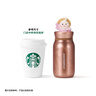 星巴克（Starbucks）杯子 經(jīng)典系列保溫吸管杯 高顏值大容量隨行水杯男女士送禮禮物 漸變款不銹鋼雙飲口提手杯820ml 曬單實(shí)拍圖
