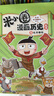 自選】米小圈漫畫(huà)歷史故事系列13冊 北貓 小學(xué)生一二三四年級課外閱讀書(shū)籍校園幽默搞笑漫畫(huà)書(shū)系6-9-10-12歲兒童書(shū)籍 米小圈漫畫(huà)歷史故事11鴻門(mén)風(fēng)云 新華書(shū)店 曬單實(shí)拍圖