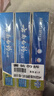 云南白藥經(jīng)典牙膏套裝 清新口氣護齦 薄荷香型230g*4家庭裝 曬單實(shí)拍圖