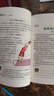 【老師推薦】五年級上冊同步作文人教版 小學(xué)生5年級上冊作文大全黃岡同步作文五年級上冊語文優(yōu)秀作文素材范文精選好詞好句好段寫作練習(xí) 【單本】五年級上冊同步作文 曬單實拍圖