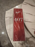 Penfolds【奔富官旗】Bin407赤霞珠干紅葡萄酒750ml原瓶進(jìn)口正品 送禮宴請 單支禮盒裝 曬單實(shí)拍圖