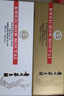 茅臺(tái) 小金條+小白條50ml*10 共500ml 雙禮盒組合【酒廠直供】 曬單實(shí)拍圖