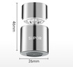 蘇泊爾（SUPOR）360°萬(wàn)向旋轉廚房水龍頭防濺水神器延伸器起泡器萬(wàn)能轉接頭套嘴S 曬單實(shí)拍圖