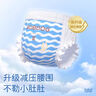 巴布豆（BOBDOG）小波浪薄柔親膚紙尿褲M92片(4.5-8.5kg)中碼嬰兒尿不濕 曬單實拍圖