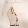 丹尼爾惠靈頓（DanielWellington）dw手鐲女時(shí)尚首飾玫瑰金情侶對鐲生日禮物送女友DW00400003 曬單實(shí)拍圖