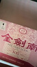 劍南春 濃香型白酒 新老包裝隨機發(fā)貨 52度 500mL 6瓶 金劍南K6整箱裝 曬單實(shí)拍圖