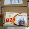美弍玖（B-29） B29美貳玖洗衣皂衣物肥皂內衣皂植物皂寶寶皂薰衣草味238g*10塊 薰衣草香238g*10塊 曬單實(shí)拍圖