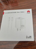 華為冰糖全能充電器(Max100W) 超級快充3C認證含1米6A數據線(xiàn)華為原裝充電器適用華為手機Pura80/nova14 曬單實(shí)拍圖
