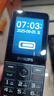 飛利浦（PHILIPS）P510 老年人手機(jī) 超長(zhǎng)待機(jī)大字大聲 移動(dòng)聯(lián)通電信4G全網(wǎng)通 直板金屬機(jī)身 學(xué)生專(zhuān)用功能機(jī) 隕石黑 曬單實(shí)拍圖