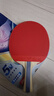 紅雙喜長(cháng)膠反膠乒乓球拍正膠生膠反膠碳素底板乒乓球拍星級球拍 京東物流【5星級】長(cháng)反膠-橫拍 曬單實(shí)拍圖