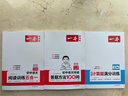 一本初中語(yǔ)文閱讀答題方法100問(wèn)2026同步教材閱讀理解中考真題訓練萬(wàn)能答題模板技巧七八九年級總復習 曬單實(shí)拍圖