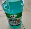 龜牌（Turtle Wax）硬殼玻璃水0度汽車(chē)去油膜強力去污除蟲(chóng)膠鳥(niǎo)糞雨刮水通用2L*2瓶 曬單實(shí)拍圖