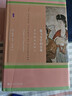 甲骨文叢書(shū)·撒馬爾罕的金桃:唐代舶來(lái)品研究 精裝32開(kāi) 全書(shū)800頁(yè) 吳玉貴先生譯作 中國古代史 唐代中外關(guān)系史 唐代文化史相關(guān)作品 曬單實(shí)拍圖