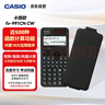 卡西歐（CASIO）【超級爆款】 FX-991CNX中文函數科學(xué)計算器物理化學(xué)生物競賽大學(xué)生考研 曬單實(shí)拍圖