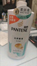 潘婷氨基酸乳液修護洗發(fā)水1KG洗發(fā)水順撫平毛躁防干枯男女通用套裝 曬單實(shí)拍圖