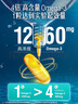 Swisse斯維詩(shī) 4倍高濃度深海魚(yú)油膠囊1800mg omega3 DHA+EPA rTG型120粒 曬單實(shí)拍圖