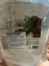 LINDSAY林賽草本泥漿面膜軟膜粉涂抹式泥膜舒緩肌膚換新裝330g 禮物 曬單實(shí)拍圖