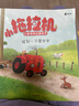小拖拉機(jī)兒童情商啟蒙繪本（全6冊(cè)），小拖拉機(jī)塔塔，讓孩子學(xué)會(huì)勇氣智慧，獨(dú)立面對(duì)成長(zhǎng)中的挑戰(zhàn)，認(rèn)知情緒，收獲情商！ [3~6歲]  曬單實(shí)拍圖