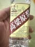 卓譽(yù)瀘州高粱酒自飲泡酒專用52度清香型白酒桶裝純糧食酒5L散酒約10斤 曬單實(shí)拍圖