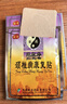 苗奇腰痛貼腰椎間盤(pán)突出膏藥腰肌勞損腰酸背痛專(zhuān)用遠紅外理療熱敷24貼 曬單實(shí)拍圖