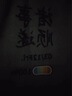 夢(mèng)多福大學(xué)生宿舍床簾上下鋪全遮光蚊帳一體式全包圍全封閉寢室專(zhuān)用窗簾 如意貓丨100%真全面遮光丨護隱私 190cm*90cm *110cm上鋪加高三開(kāi)門(mén) 曬單實(shí)拍圖
