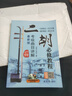 二胡必修教程考級曲目講解 趙寒陽(yáng) 二胡入門(mén)曲譜教學(xué)基礎培訓書(shū)籍 二胡必修教程考級曲目講解 曬單實(shí)拍圖