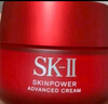 SK-II神仙水75ml+大紅瓶面霜50g化妝品全套護膚品水乳套裝sk2生日禮物 曬單實拍圖