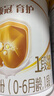伊利金領(lǐng)冠育護【5倍DHA好腦力】嬰兒奶粉1段(0-6個(gè)月)900g 曬單實(shí)拍圖