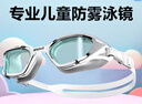 鯨魚兒童專用防霧泳鏡男童女童小孩防水護眼游泳眼鏡潛水護目鏡 曬單實拍圖