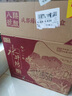 水井坊 臻釀八號 52度 520ml*2*3 禮盒整箱裝 濃香型白酒  曬單實(shí)拍圖