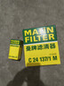 曼牌（MANNFILTER）機油濾清器機油濾芯HU719/8xM沃爾沃XC60V40V60/S60L/S80L/C70C30 曬單實(shí)拍圖