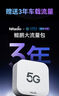 NRadio鯤鵬DD車載專用wifi隨車免插卡移動wifi5g自帶流量車載熱點無線wifi路由器5gRedCap可插卡隨行wifi 曬單實拍圖