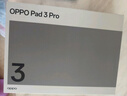 OPPO Pad 3 Pro【國家補貼】12.1英寸平板電腦16GB+512GB夜幕藍 辦公游戲學習一加平板京東自營 曬單實拍圖