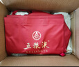 五糧液 普五八代 2022-25年 濃香型白酒 52度 500ml*6 原箱 年份隨機 曬單實(shí)拍圖