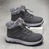 鱷魚(yú)恤加絨保暖高幫鞋冬季男款厚底防滑雪地靴戶(hù)外中老年抗寒棉鞋 灰色 42 曬單實(shí)拍圖