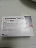 【原研進(jìn)口】可申達 非奈利酮片 10mg*14片/盒 曬單實(shí)拍圖