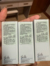 修麗可色修精華55ml 護(hù)膚品舒緩修紅修護(hù)保濕生日禮物送女友 曬單實(shí)拍圖