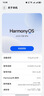HUAWEI Pura 80 12GB+512GB 絲絨白 絲絨直屏 紅楓原色影像 全新鴻蒙AI 華為鴻蒙智能手機(jī) 曬單實(shí)拍圖