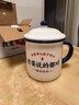 茶缸子搪瓷80年代懷舊水杯陶瓷杯家用情侶對杯馬克杯帶蓋辦公室里 專(zhuān)屬彩盒裝 I 老婆說(shuō)的對單杯+蓋子 曬單實(shí)拍圖