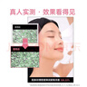 美迪惠爾【新品3.0升級(jí)】膠原蛋白彈潤(rùn)面膜保濕抗皺緊致8片組禮物出游必備 曬單實(shí)拍圖