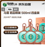 習酒 君品精裝 (2024年產(chǎn)) 醬香型白酒 53度 500ml*4瓶 整箱裝 曬單實(shí)拍圖