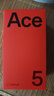 一加 Ace 5 16GB+256GB 全速黑 國家補貼 第三代驍龍 8 風(fēng)馳游戲內核 冰川電池 oppo游戲AI智能5G手機 曬單實(shí)拍圖