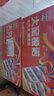 大窯果汁汽水大窯嘉賓0脂肪果味碳酸飲料整箱汽水500ml* 10罐嘉賓橙諾雙拼禮盒果味汽水 曬單實(shí)拍圖